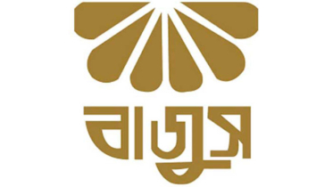 দেশে জুয়েলারি প্রতিষ্ঠান অনির্দিষ্টকালের জন্য বন্ধ ঘোষণা