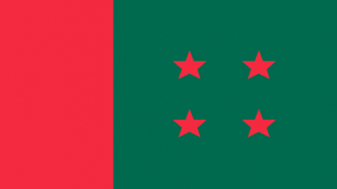 রাজধানীতে আওয়ামী লীগের শান্তি সমাবেশ দুপুরে