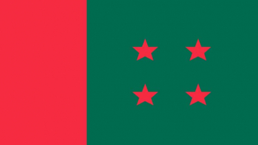 আওয়ামী লীগের নিবন্ধন স্থগিত