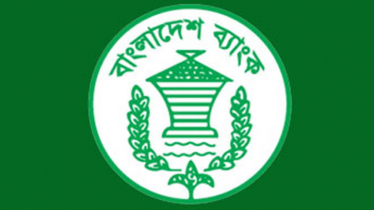 সব ব্যাংককে নিরাপত্তা সতর্কতা জারি করলো বাংলাদেশ ব্যাংক