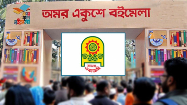 বইমেলা নিয়ে সিদ্ধান্ত স্থগিত