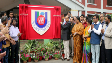 বাউবিকে বদলে দেয়ার প্রত্যয় নিয়ে নতুন লোগো উন্মোচন :উপাচার্য