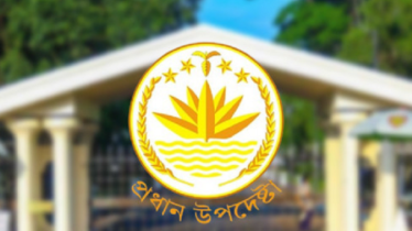 দুপুরে সংবাদ সম্মেলন ডেকেছে অন্তর্বর্তী সরকার