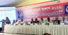 কম আয়ের মানুষের করের বোঝা বেশি