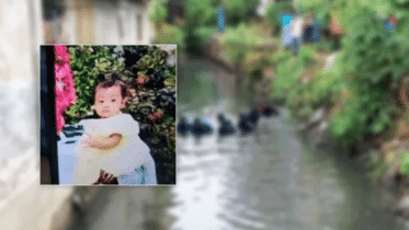 ১৪ ঘণ্টা পর খালে নিখোঁজ শিশুর মরদেহ উদ্ধার