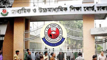 তিন শ্রেণির বই সংশোধন-পরিমার্জনে নতুন নির্দেশনা