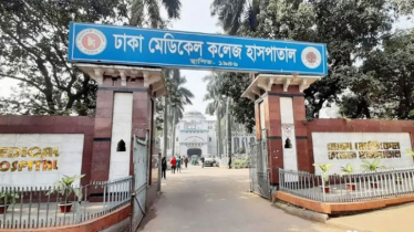 ঢাকা মেডিকেলের ভবন থেকে লাফিয়ে পড়ে রোগীর মৃত্যু