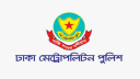 সচিবালয় ও যমুনা এলাকায় সভা-সমাবেশ-গণজমায়েত নিষিদ্ধ