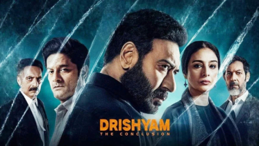 দৃশ্যম ৩: দ্বিতীয় সপ্তাহেই বক্স অফিসে বাজিমাত
