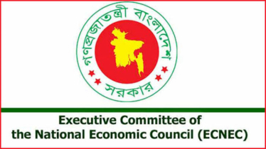 রবীন্দ্র বিশ্ববিদ্যালয়ের ক্যাম্পাস স্থাপনসহ একনেকে ১১ প্রকল্প অনুমোদন