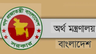 রোববার অর্থ মন্ত্রণালয়ে ব্লকেড কর্মসূচি