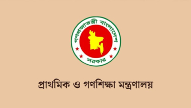 শনিবার প্রাথমিক বিদ্যালয় খোলা রাখার সিদ্ধান্ত