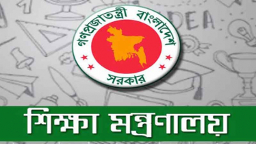 শিক্ষাপ্রতিষ্ঠানে ম্যানেজিং কমিটির সভাপতি হতে লাগবে না শিক্ষাগত যোগ্যতা