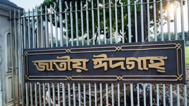 ঈদের প্রধান জামাত সকাল সাড়ে ৭টায়