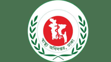 করোনার তৃতীয় ও চতুর্থ ডোজ সাময়িক বন্ধ