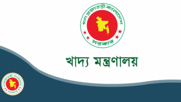 দুই জেলায় নতুন ডিসি