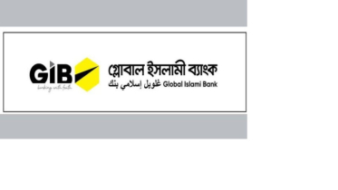 পাঁচ ব্যাংক একীভূতকরণে গ্লোবাল ইসলামী ব্যাংকের সম্মতি