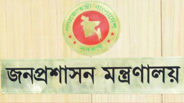 ৩ সচিবকে অবসরে পাঠাল সরকার