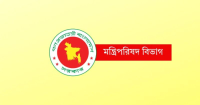 ৬৪ জেলার আইনশৃঙ্খলা ও মাদক নিয়ন্ত্রণে দায়িত্ব পেলেন ৩০ মন্ত্রী-প্রতিমন্ত্রী