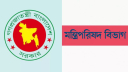 রাষ্ট্রপতি-প্রধানমন্ত্রী-মন্ত্রীদের পদের আগে ‘মহামান্য’ ও ‘মাননীয়’ লেখা যাবে না
