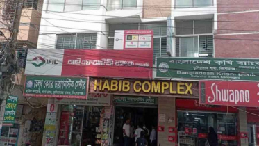 কুলিয়ারচরে আইএফআইসি ব্যাংকের সব কর্মকর্তা-কর্মচারী অচেতন : লুটের আশঙ্কা
