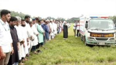 জাবি শিক্ষক জান্নাতুলের জানাজা সম্পন্ন