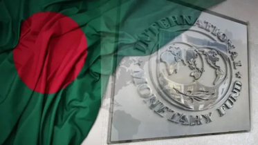 আইএমএফের শর্ত থেকে দূরে সরছে সরকার