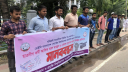 যবিপ্রবি’তে সাংবাদিক নির্যাতনের বিচারে ৭২ ঘন্টার আলটিমেটাম