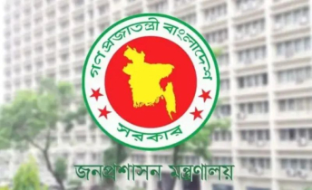 চার জেলায় নতুন জেলা প্রশাসক