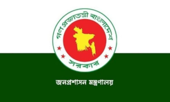 ২৭তম বিসিএসের বঞ্চিত আরও ৯৬ জনকে নিয়োগ