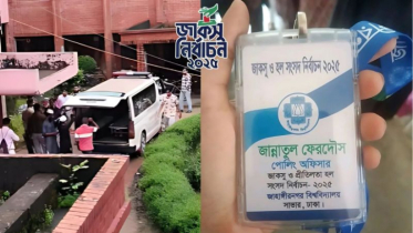 জাকসু নির্বাচভোট গণনা কক্ষে হঠাৎ অসুস্থ হয়ে পোলিং অফিসারের মৃত্যু