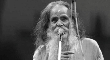 বাউল সাধক কানাই দাস আর নেই