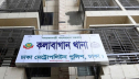 স্ত্রীর মরদেহ ফ্রিজে রেখে পলাতক সেই স্বামী গ্রেপ্তার