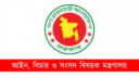 ২৫২ বিচারককে বদলি