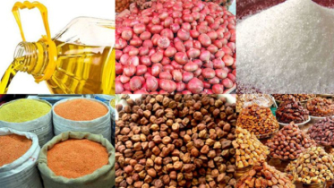 রমজানের পণ্য আমদানি: এলসি খোলা নিয়ে বাংলাদেশ ব্যাংকের বার্তা