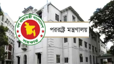 রাষ্ট্রদূত পদায়ন সংক্রান্ত রিভিউ মিটিং আজ