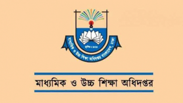 দেশের সব শিক্ষাপ্রতিষ্ঠানের জন্য সরকারের নির্দেশনা