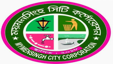 ময়মনসিংহ সিটি করপোরেশনের ৫৭২ কোটি টাকার বাজেট অনুমোদন 