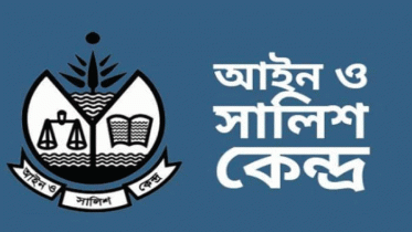 তিন মাসে ৫৬ সাংবাদিক নির্যাতনের শিকার : আসকের তথ্য