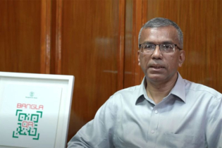 ঢাকার নতুন বিভাগীয় কমিশনার মনিরুজ্জামান মিঞা