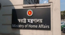 ঢাকা সেনানিবাসের একটি ভবন সাময়িকভাবে ‌‘কারাগার ঘোষণা’