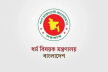 ধর্মীয় উপাসনালয়ের কর্মীদের সম্মানী-ভাতা দিচ্ছে সরকার