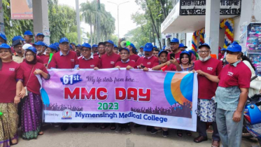 ময়মনসিংহ মেডিকেল কলেজের প্রতিষ্ঠাবার্ষিকীতে বর্ণাঢ্য আয়োজন 
