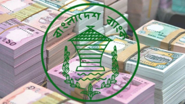 নতুন সরকারের প্রথম মুদ্রানীতি ঘোষণা মঙ্গলবার