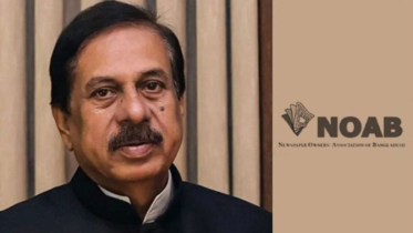 নোয়াব সভাপতি হলেন মতিউর রহমান চৌধুরী