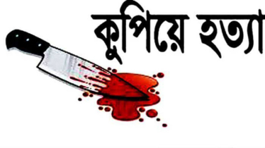 সিরাজগঞ্জে যুবককে কুপিয়ে হত্যা