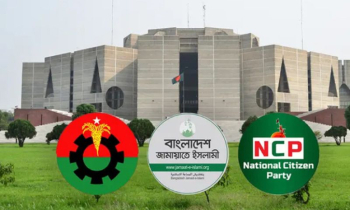 সংরক্ষিত নারী আসনে নির্বাচিত হলেন যারা