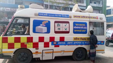 নাটোরে আইসিইউ অ্যাম্বুলেন্সকে ‘ভোটের গাড়ি’ বানিয়ে প্রচারণা
