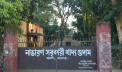 যশোর নাভারন সরকারি খাদ্য গুদামে দুদকের অভিযান