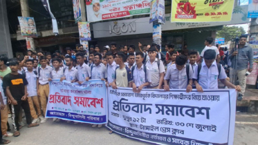 এনসিপির পদযাত্রায় শিক্ষার্থীদের যেতে বাধ্য করার অভিযোগে টাঙ্গাইলে